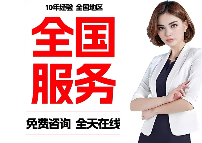 海淀在职公积金代提